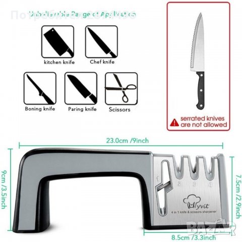 4-в-1 Уред за идеално наточване на ножове и ножици, снимка 3 - Други стоки за дома - 35159078