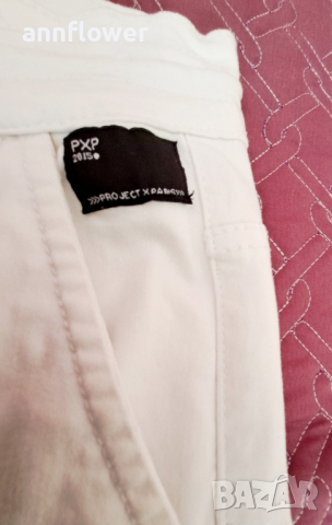 Бял панталон тип карго Project X Paris , снимка 12 - Панталони - 44911833