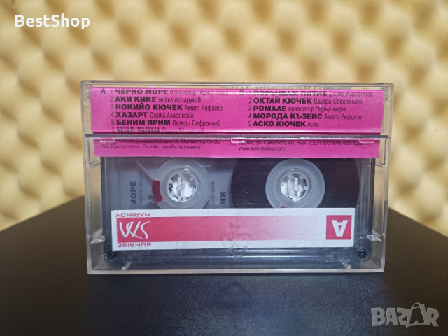 Кючеци от махалата 2, снимка 2 - Аудио касети - 44859971