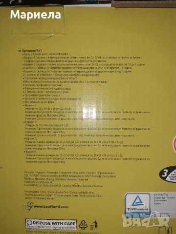 Розова тротинетка 4в1 , Тротинетка от бебе до дете, снимка 7 - Детски велосипеди, триколки и коли - 43437019