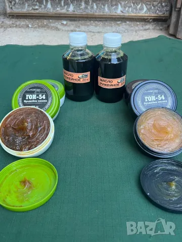 Продавам оръжейна смазка Гой-54 и РЖ 