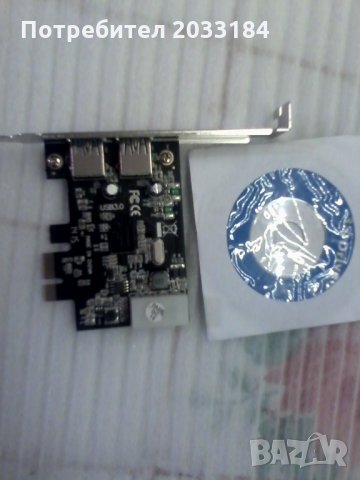 преходници и кабели, снимка 12 - Кабели и адаптери - 27284943