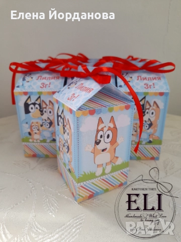 Подаръчни кутийки с Блуи , снимка 3 - Декорация - 51942322