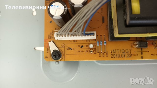 LG 26LD350 с дефектен Main Board -здрав панел T260XW04 V.3/EAX61464001/8/VIT71886.00 REV:2 LOGAH, снимка 7 - Части и Платки - 37095668