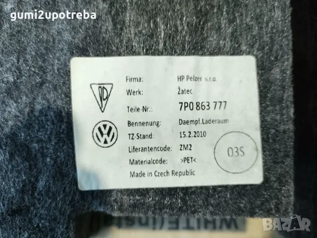 Обезшумител Защита в Багажник Porsche Cayenne 3.0D 92A/2012г, снимка 3 - Части - 48914995