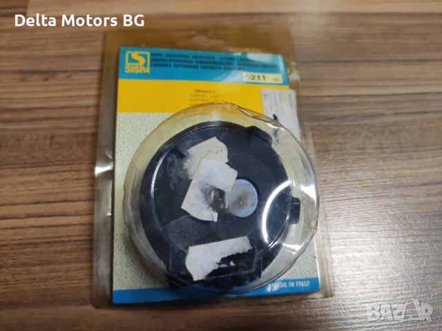 Капачка за резервоар за Рено Туинго, Сафране, Еспасе, снимка 3 - Части - 52267489