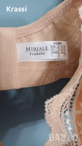 Mariale бежов сутиен 95 D нов, снимка 5 - Бельо - 52228226