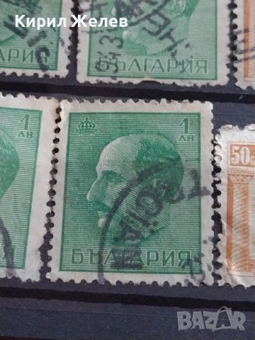 Пощенски марки ЦАРСТВО БЪЛГАРИЯ Първия Български камион, Търново, Цар Борис трети 37304, снимка 7 - Филателия - 40386498