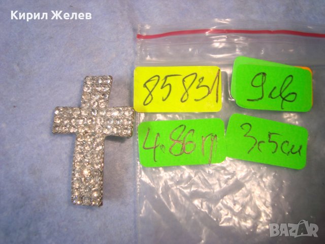 ПОСРЕБРЕНО КРИСТАЛНО МЕДНО СТАРО АРТ КРЪСТЧЕ за ГРИВНА КОЛИЕ 85831, снимка 5 - Други - 36903599