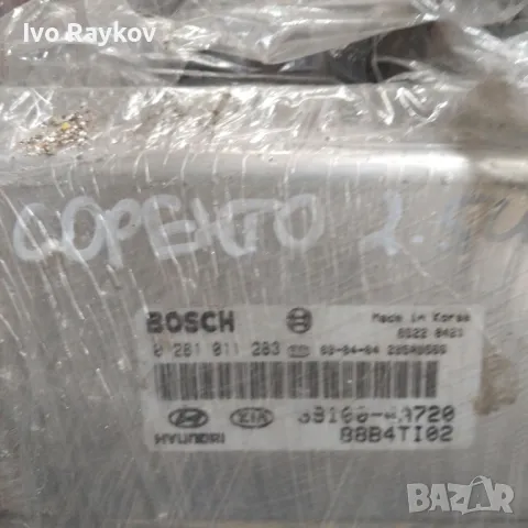 Компютър с контактен ключ и имобилайзер за Kia Sorento , 39100-4A720 , снимка 3 - Части - 48018742