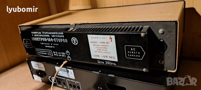 Електрон 104 стерео, снимка 4 - Ресийвъри, усилватели, смесителни пултове - 38073897