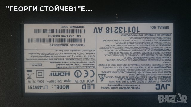 32EL933G 32AV933_MAIN BD REV1.02 PE-3850-01UN-LF LC320EXN [SE][A1] LC320EXN-ESA1-K31 6917L-0097A, снимка 11 - Части и Платки - 26982613