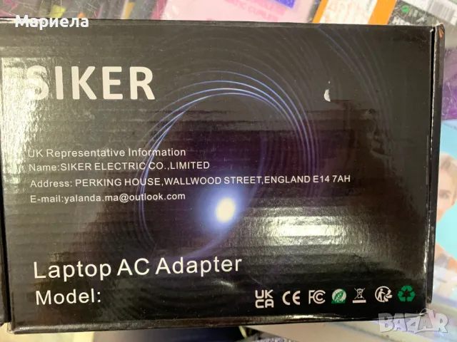 45W адаптер за променлив ток за лаптоп HP ProBook 640 650 G2 G3 G4 / 430 440 455 450 470 G3 G4 G5, снимка 10 - Друга електроника - 47628784