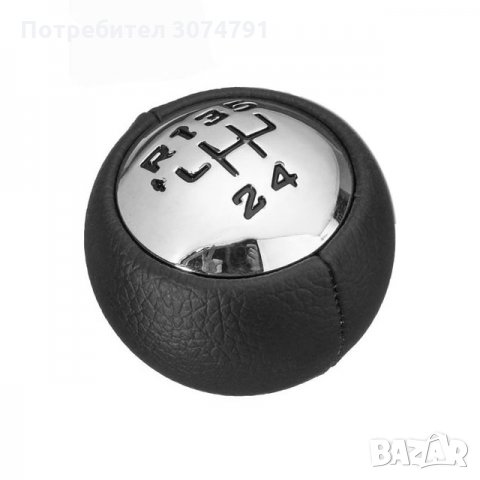 Топка №2015 Скоростен Лост Кожена PEUGEOT Пежо 307/308 CITROEN Ситроен с 5/6 скорости, снимка 5 - Аксесоари и консумативи - 32917348