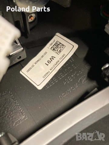 Волан за Хюндай Йоник 5 Hyundai Ioniq 5 , снимка 5 - Части - 52381277