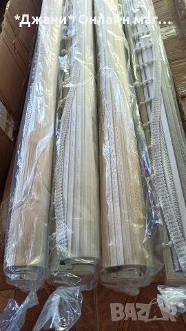 💎Модерни Щори Ден и Нощ с висулки 💎✨💎, снимка 4 - Щори - 52978988