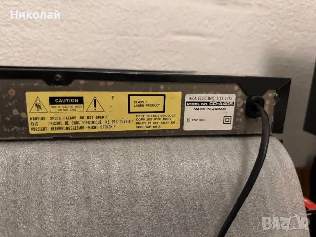 AKAI CD-A405 CD ПЛЕЪР , снимка 7 - Аудиосистеми - 50205083