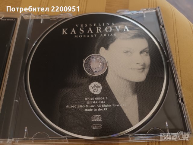 VESSELINA KASAROVA, снимка 8 - CD дискове - 43274396