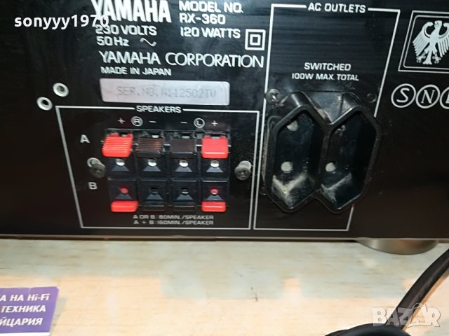 yamaha rx-360 stereo receiver-внос germany 2907212018, снимка 15 - Ресийвъри, усилватели, смесителни пултове - 33665100