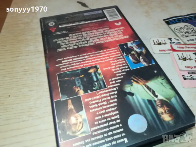 СМЪРТОНОСНО ВЛИЯНИЕ-VHS VIDEO ORIGINAL TAPE 1001251824, снимка 10 - Екшън - 48632251