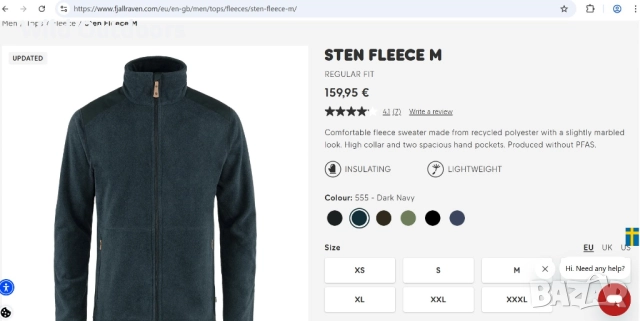 FJALLRAVEN Sten fleece - мъжка поларена горница, размер L, снимка 5 - Спортни дрехи, екипи - 52975851