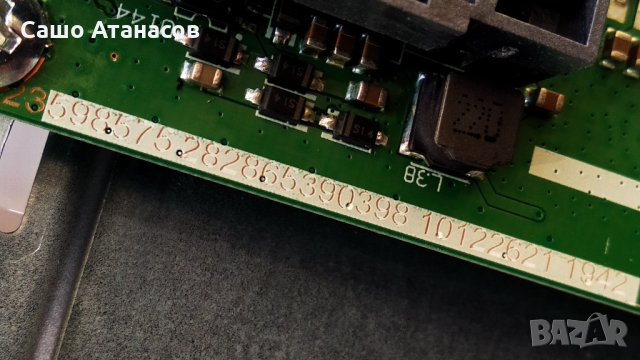 HORIZON 32HL7331H със счупена матрица ,17MB211S ,17IPS62 ,17WFM07 ,VES315WNDB-2D-N22 ,17DLB32NER1, снимка 11 - Части и Платки - 33177978