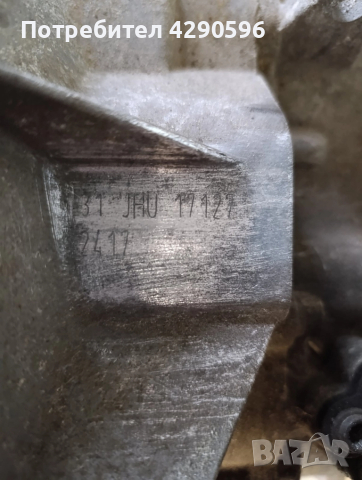 Скоростна кутия JHU за VW / Seat / Skoda / Audi , снимка 5 - Части - 52159243