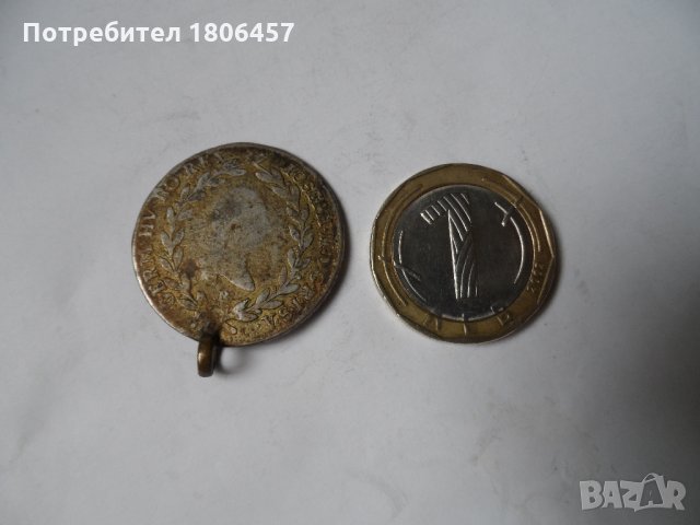 сребърна монета - 1, снимка 7 - Нумизматика и бонистика - 30899189