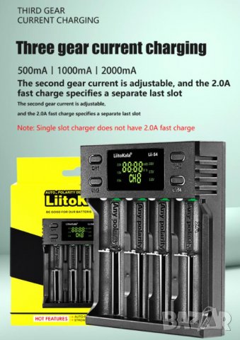 Смарт Зарядно Liitokala Lii-S4 LiFePO4:26650,21700,20700,18650,18490,18350,17670,17500,16340(RCR123), снимка 10 - Аксесоари за електронни цигари - 37639974