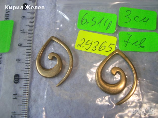 ДВЕ ДЕБЕЛО ПОЗЛАТЕНИ СТАРИ МЕДНИ АРТ ВИСУЛКИ УКРАШЕНИЯ 29365