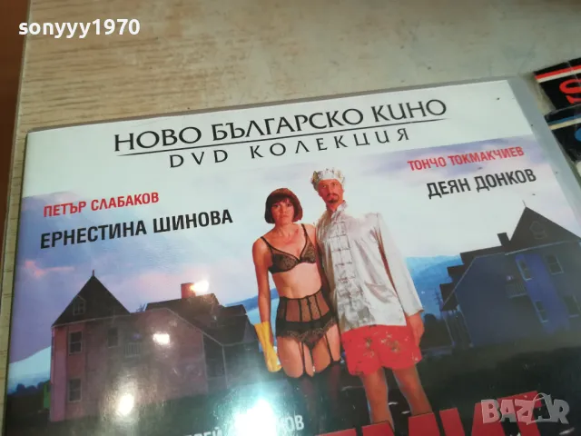 ХИНДЕМИТ ДВД 1903251533, снимка 3 - DVD филми - 49559180