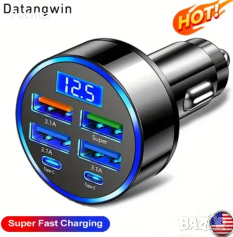 Зарядно за кола 