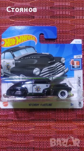 Hot Wheels TH '47 Chevy Fleetline, снимка 1 - Колекции - 43492513
