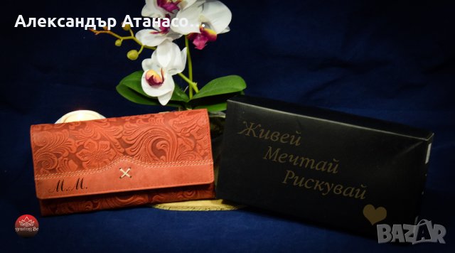 Персонализирано дамско портмоне от естествена кожа, снимка 1