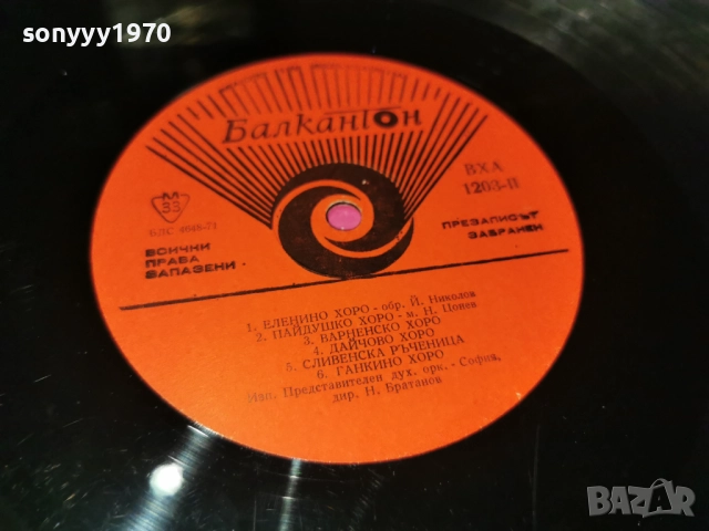 МУЗИКАЛНА СТЪЛБИЦА-ОБЛОЖКА 2812251926, снимка 10 - Грамофонни плочи - 52922186