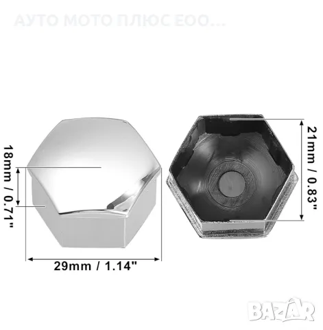 Капачки за болтове на джанти 21мм - НИКЕЛ 20бр., снимка 4 - Аксесоари и консумативи - 47709817