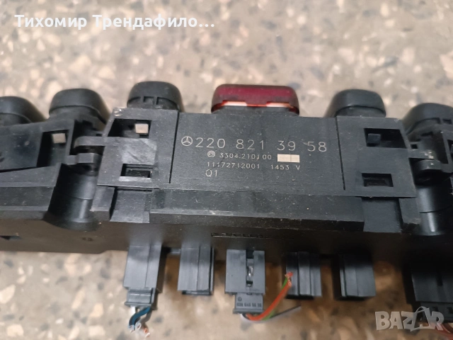 бутони средна конзола mercedes w220 2208213958 , 2208213751, 220 821 39 58 , 220 821 37 51, снимка 4 - Части - 53100245