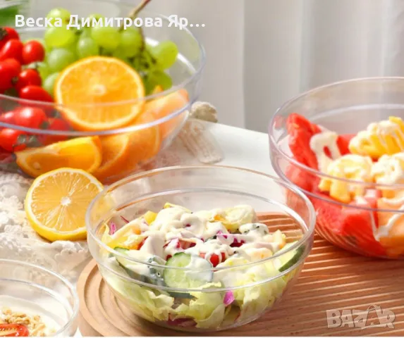 Комплект 3 броя стъклени купи, снимка 3 - Други - 48499427