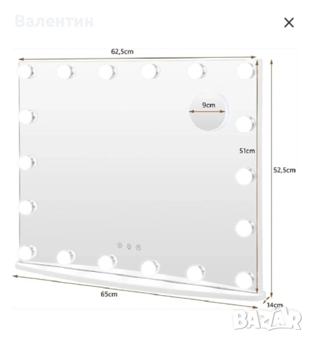 Холивудско огледало за грим с 18 ЛЕД диода, снимка 3 - Други стоки за дома - 53123031