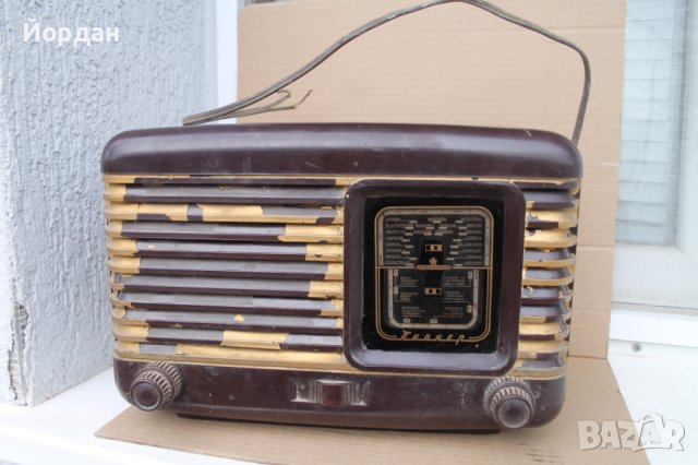 Българскорадио ''Пионер'', снимка 1 - Радиокасетофони, транзистори - 43534127