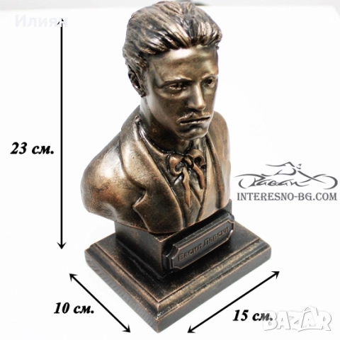 Бюст Васил Левски-Апостола на свободата(copper), снимка 3 - Ръчно изработени сувенири - 52298809