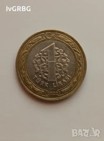 1 лира Турция 2022 Турска монета 1 лира 2022 Турция 