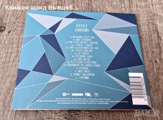 Компакт Дискове - Поп - Рок: ZAZ - Effet Miroir - 2 CD Digipack, снимка 3 - CD дискове - 52201615