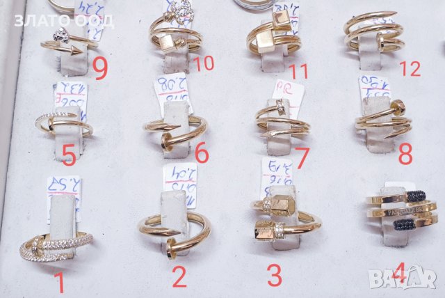 Златни гривни и пръстени модел ПИРОН  , снимка 6 - Гривни - 32564590