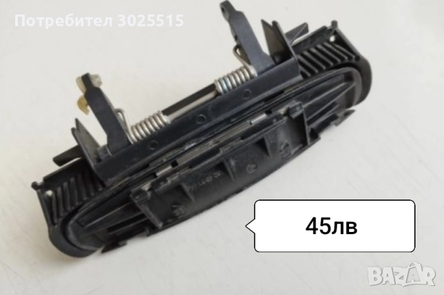 Външен кормилен накрайник Audi A4 B6, Ауди А4 Б6 , части и аксесоари , снимка 4 - Части - 44820177