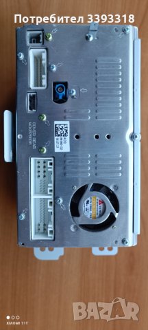 Оригинална навигация-Мултимедия за Kia Rio, снимка 3 - Части - 40731658