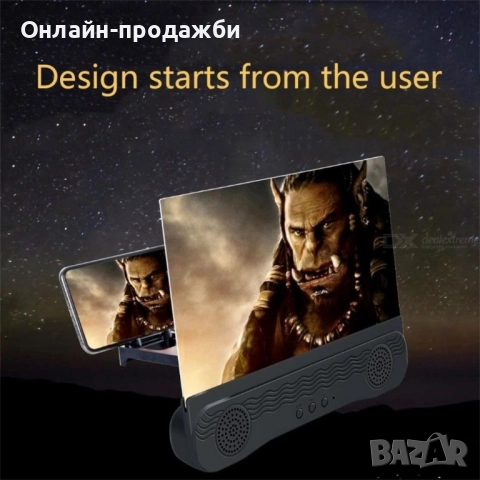 Увеличител 12 инчов, снимка 7 - Други стоки за дома - 52387680