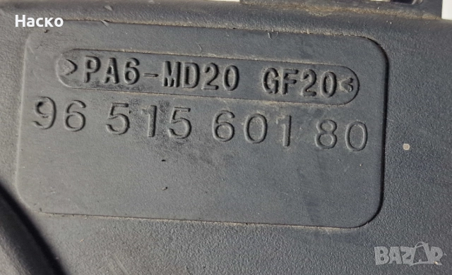 Капак Капаци Ангренаж 1.6 HDI Citroen C4 C5 Berlingo Peugeot Partner 207 307 9659869280 9651560180, снимка 4 - Части - 52776444