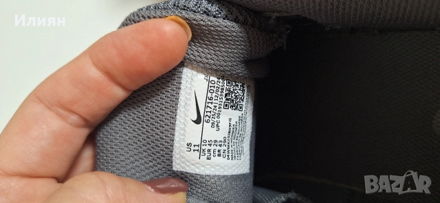 Мъжки маратонки Nike, снимка 4 - Маратонки - 53287499