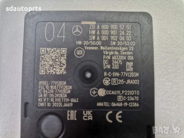 Нов Радар Mercedes A0009005750 AMG-GT W206 EQE EQS SL R232 CLE C236 GLC 254, снимка 4 - Части - 49554313
